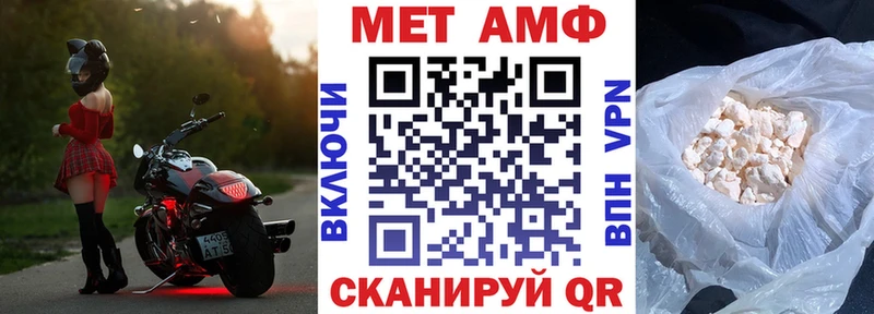 блэк спрут вход Верещагино Амфетамин Розовый закладки