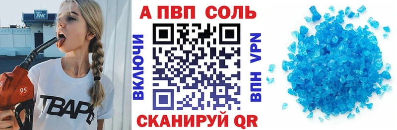 Alpha PVP VHQ  Верещагино 
