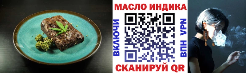 дарк нет клад  купить наркотики цена  Верещагино  Печенье с ТГК марихуана 
