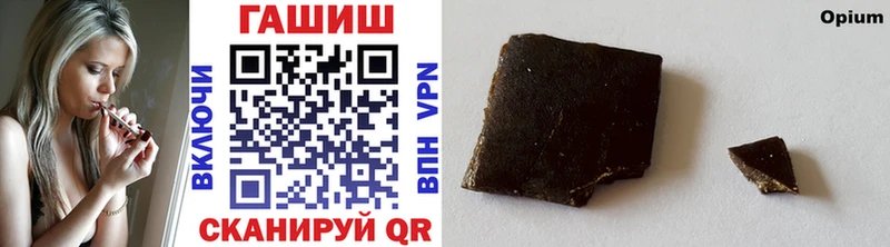 ГАШ ice o lator  Верещагино 