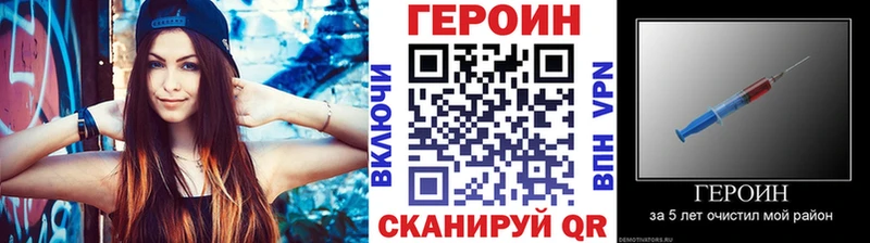 Героин герыч  даркнет сайт  Верещагино 