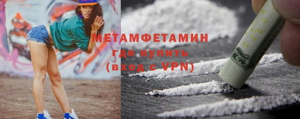 стафф Богородицк