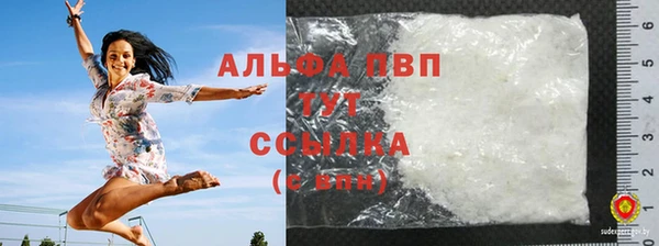 таблы Белокуриха