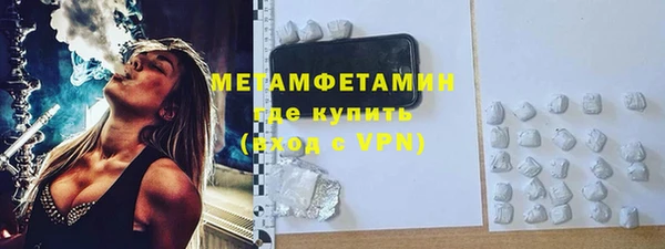 стафф Богородицк