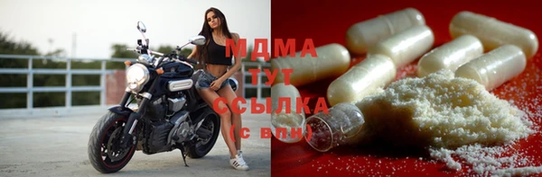 мескалин Богородск