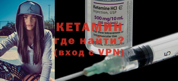 стафф Богородицк