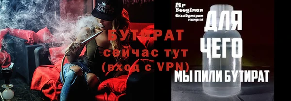 мескалин Богородск