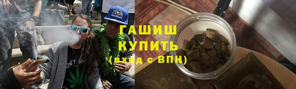 стафф Богородицк