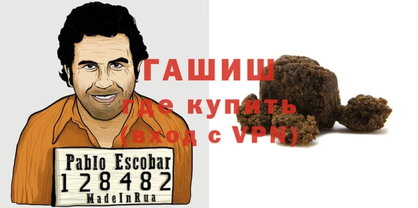 мескалин Богородск