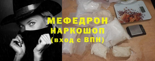 меф VHQ Богданович