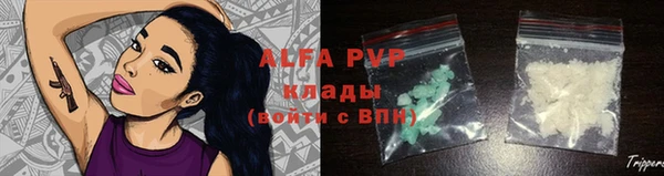 меф VHQ Богданович