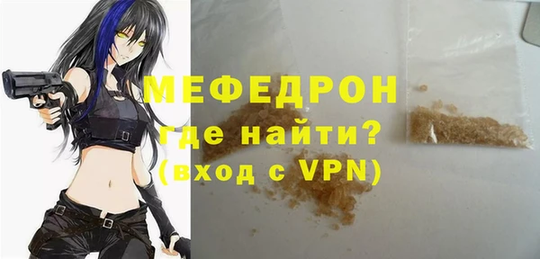 меф VHQ Богданович