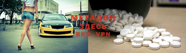 меф VHQ Богданович
