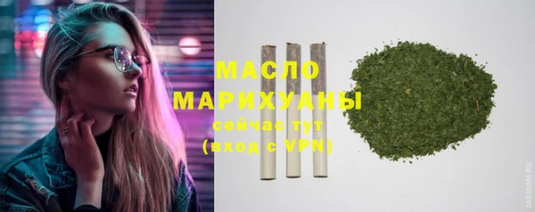 стафф Богородицк