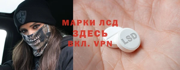 таблы Белокуриха