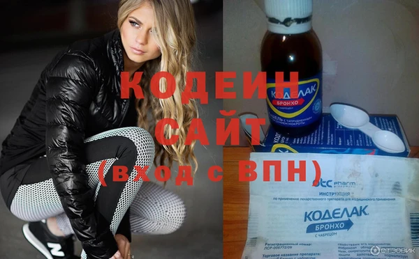 стафф Богородицк