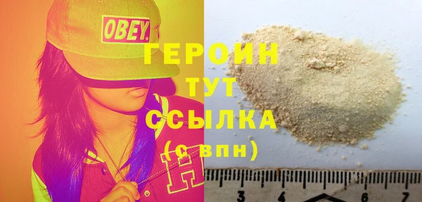 стафф Богородицк