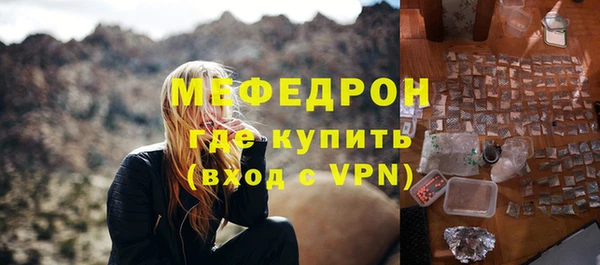 таблы Белокуриха