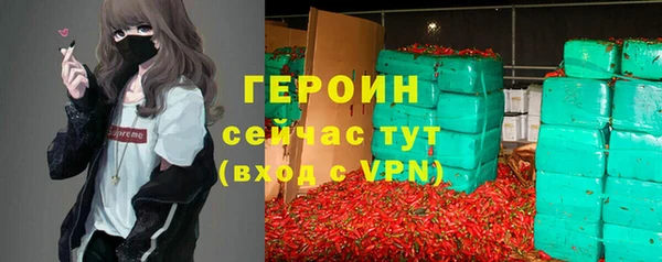мескалин Богородск