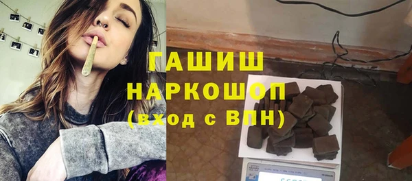 мескалин Богородск