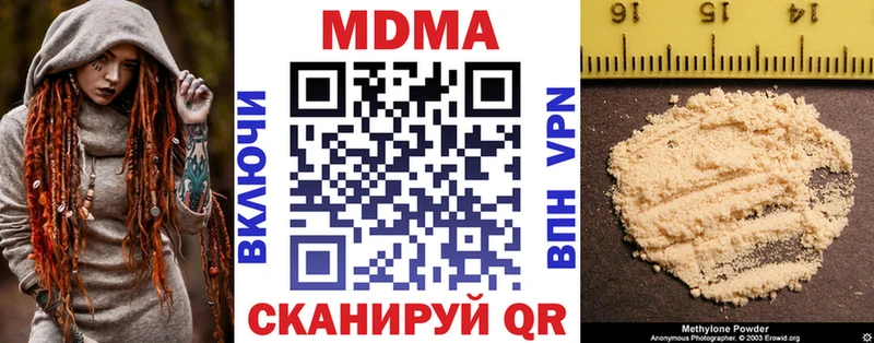 MDMA VHQ  Верещагино 