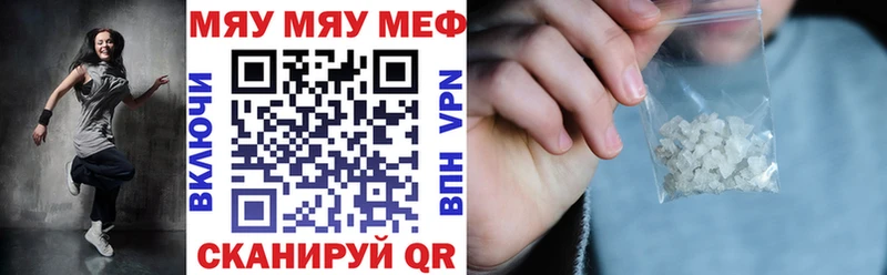 Мефедрон мука купить закладку blacksprut маркетплейс Верещагино