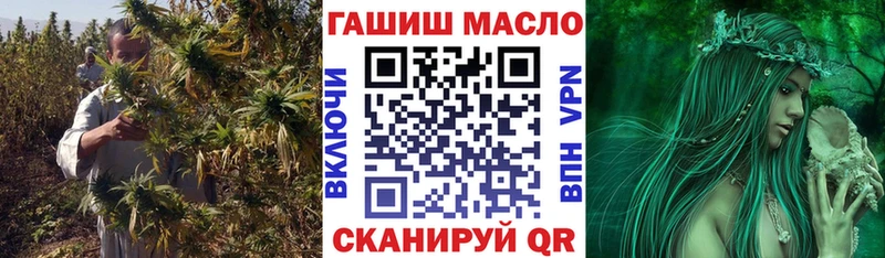 omg онион Верещагино Дистиллят ТГК жижа как найти
