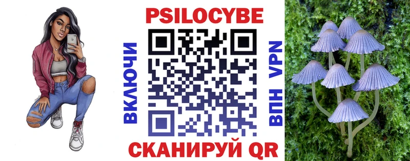 Галлюциногенные грибы Magic Shrooms Верещагино