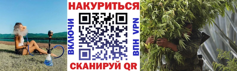 Канабис планчик  Верещагино 